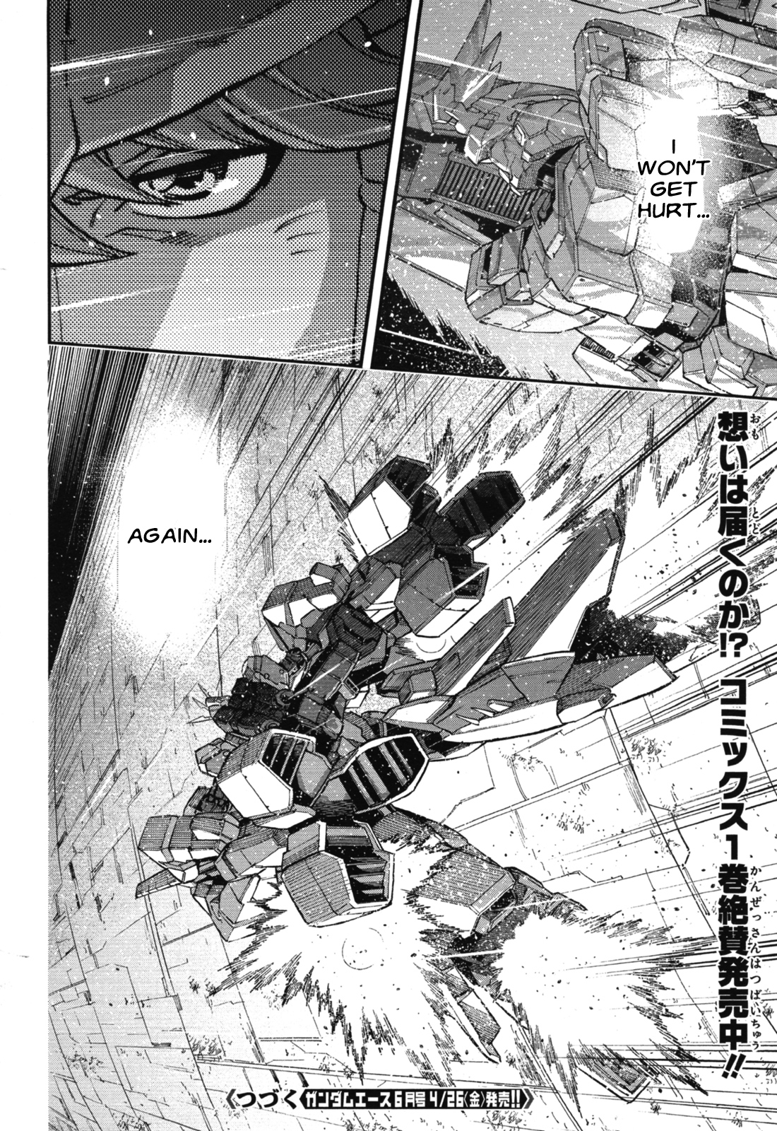 Mobile Suit Gundam Narrative Chapter 4 page 35 - Chapter 4: Reunion with the Phoenix