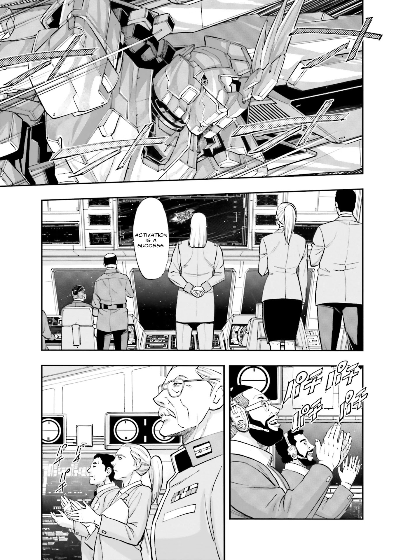 Mobile Suit Gundam Narrative Chapter 8 page 23 - Chapter 8: Phenex Mobility Test