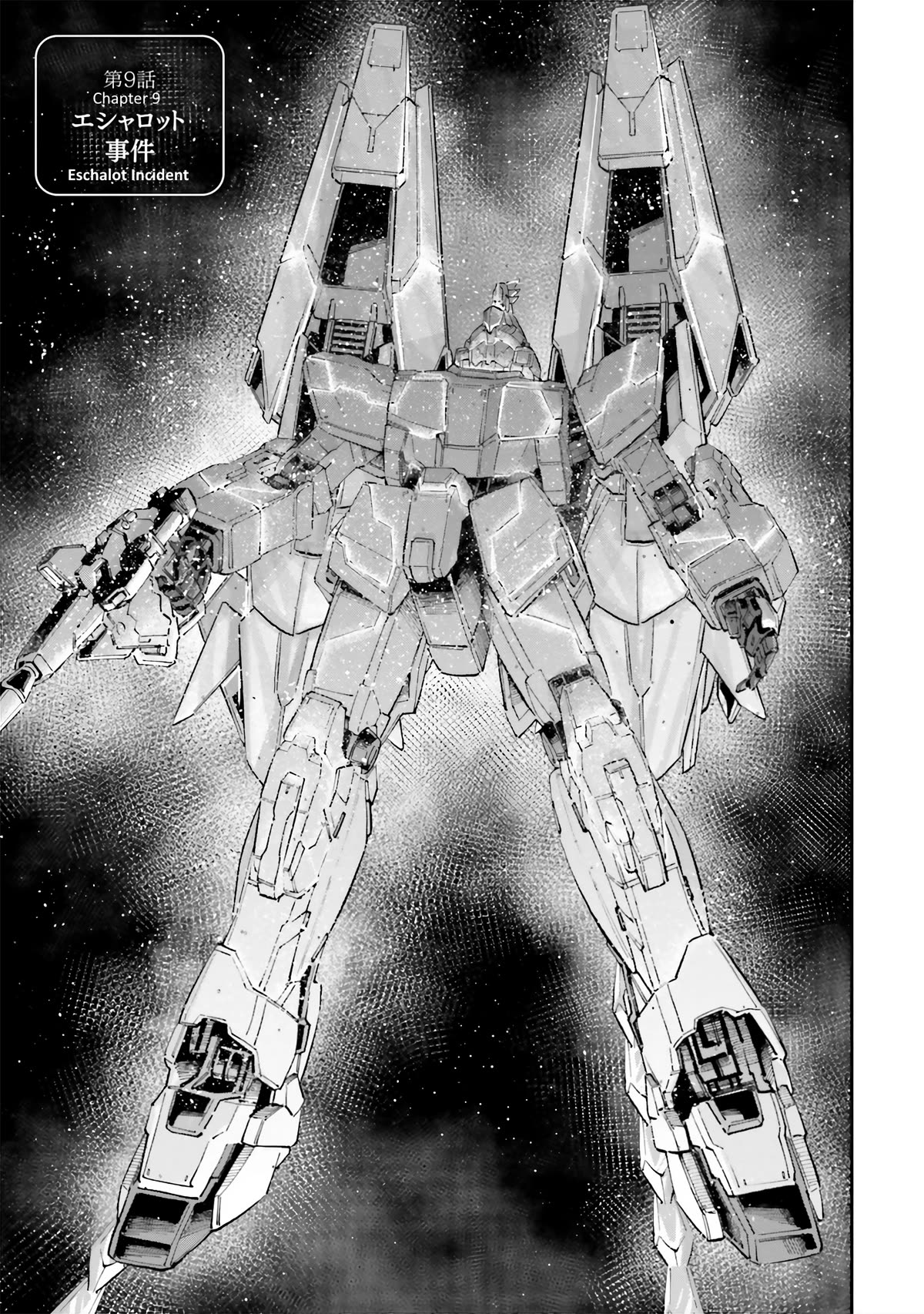 Mobile Suit Gundam Narrative Chapter 9 page 11 - Chapter 9: Eschalot Incident