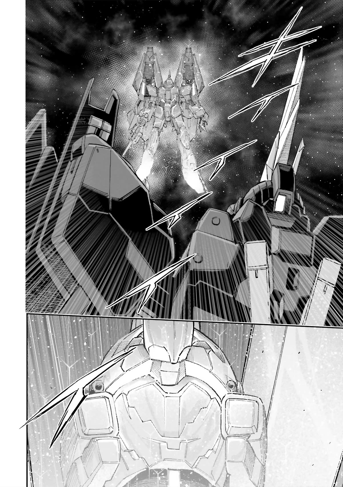 Mobile Suit Gundam Narrative Chapter 9 page 14 - Chapter 9: Eschalot Incident