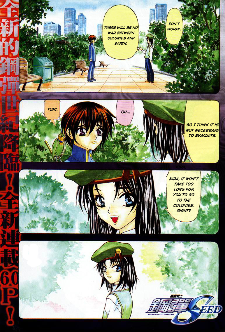 Mobile Suit Gundam SEED Chapter 1 page 2 - Chapter 1: False Peace