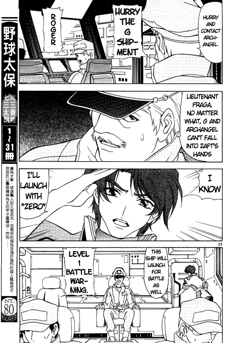 Mobile Suit Gundam SEED Chapter 2 page 1 - Chapter 2: Its Name, Gundam