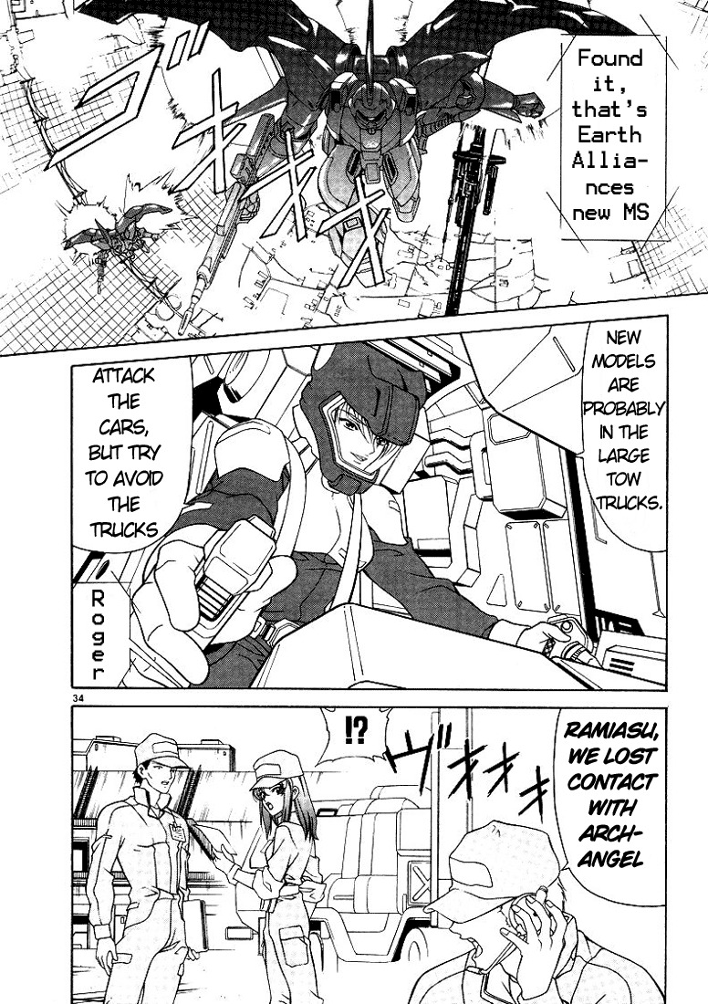 Mobile Suit Gundam SEED Chapter 2 page 12 - Chapter 2: Its Name, Gundam