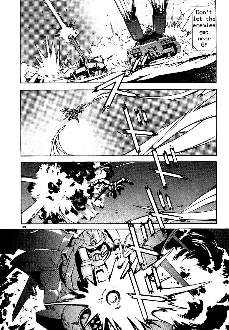 Mobile Suit Gundam SEED Chapter 2 page 16 - Chapter 2: Its Name, Gundam