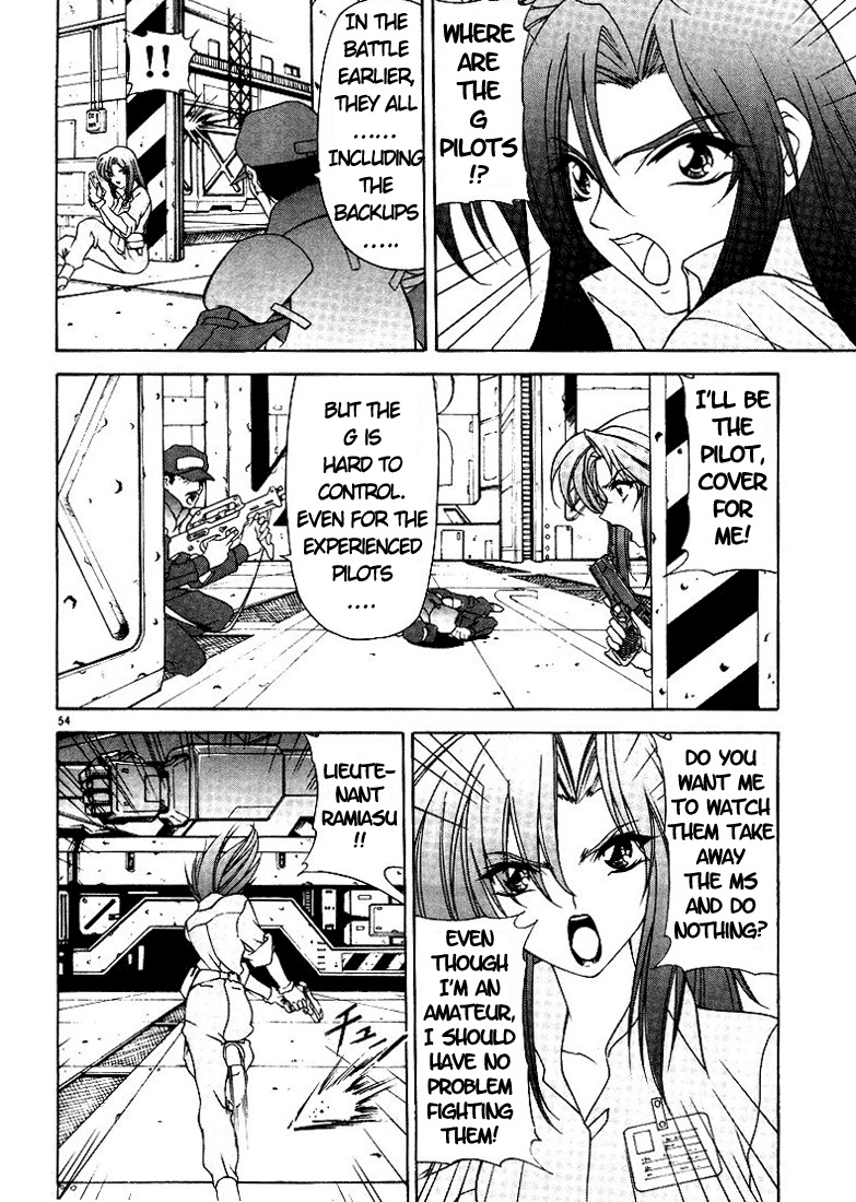 Mobile Suit Gundam SEED Chapter 2 page 32 - Chapter 2: Its Name, Gundam