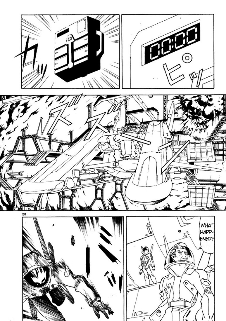 Mobile Suit Gundam SEED Chapter 2 page 6 - Chapter 2: Its Name, Gundam