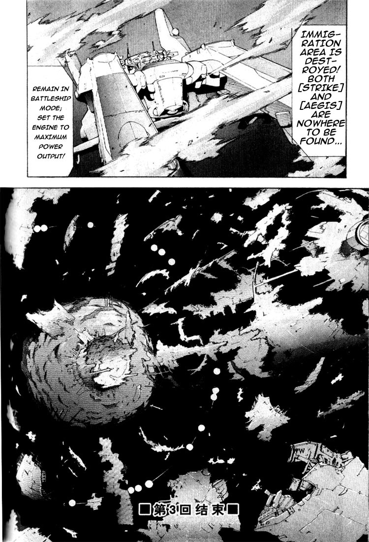 Mobile Suit Gundam SEED Chapter 3 page 36 - Chapter 3: Collapsing Land
