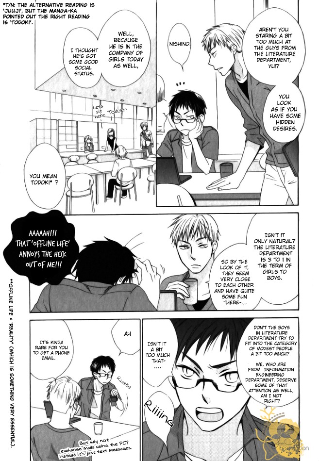 Mobile Sweet Honey Chapter 1 page 11 - Chapter 1