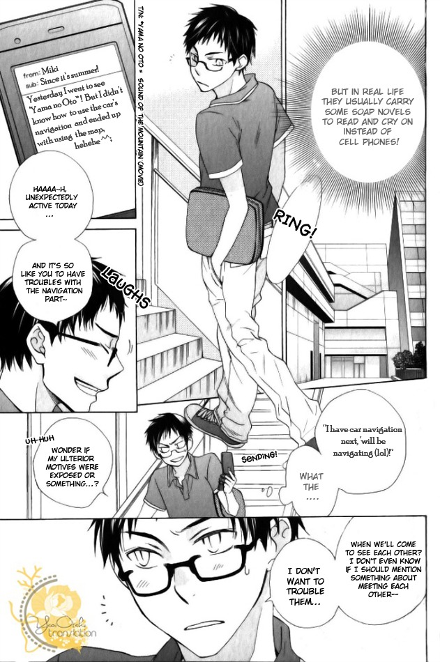 Mobile Sweet Honey Chapter 1 page 15 - Chapter 1