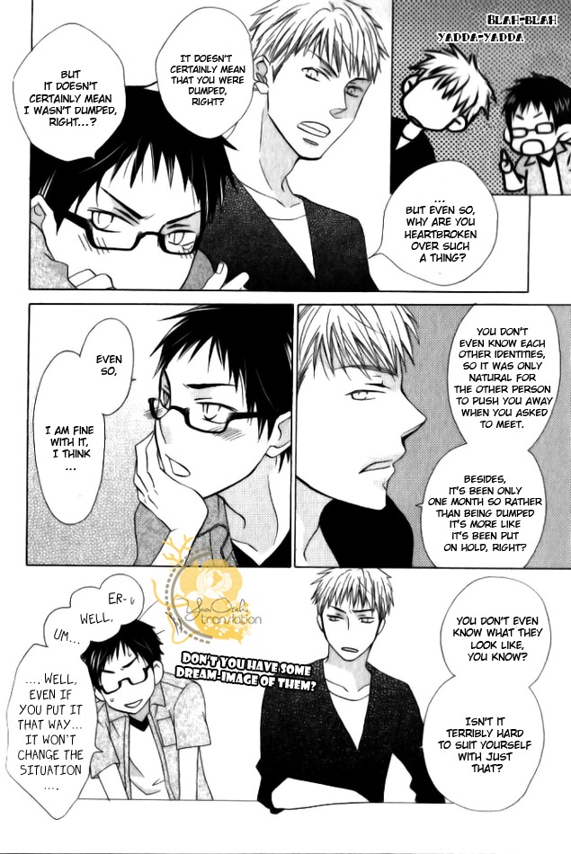 Mobile Sweet Honey Chapter 1 page 20 - Chapter 1