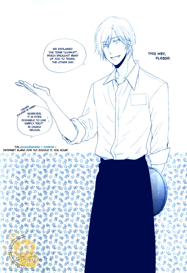 Mobile Sweet Honey Chapter 1 page 4 - Chapter 1
