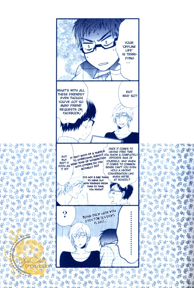 Mobile Sweet Honey Chapter 1 page 5 - Chapter 1
