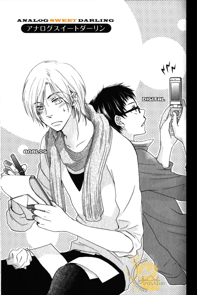 Mobile Sweet Honey Chapter 2 page 1 - Chapter 2