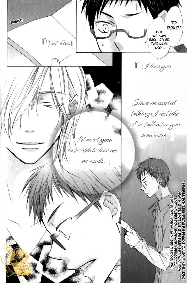 Mobile Sweet Honey Chapter 2 page 16 - Chapter 2