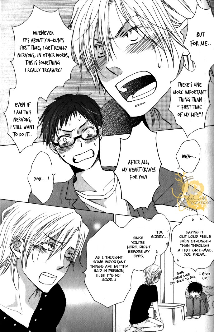 Mobile Sweet Honey Chapter 3 page 24 - Chapter 3