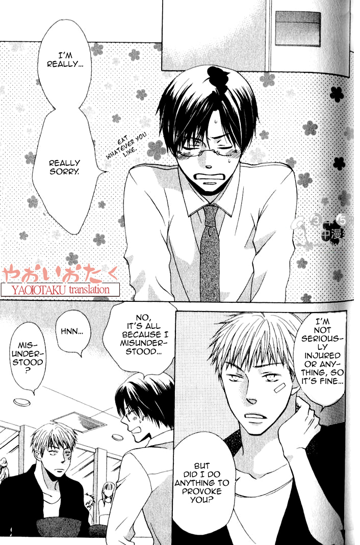Mobile Sweet Honey Chapter 4 page 10 - Chapter 4