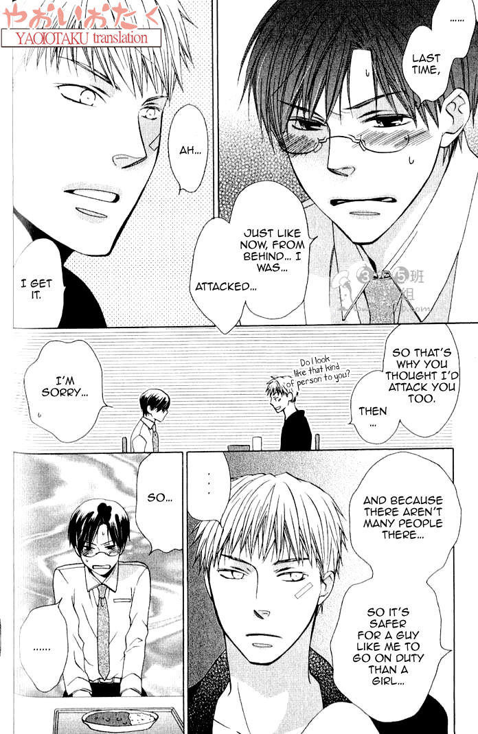 Mobile Sweet Honey Chapter 4 page 11 - Chapter 4