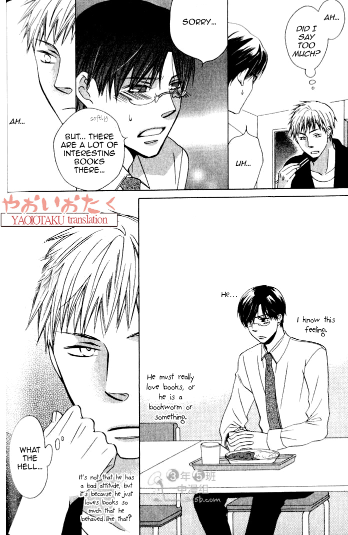 Mobile Sweet Honey Chapter 4 page 13 - Chapter 4
