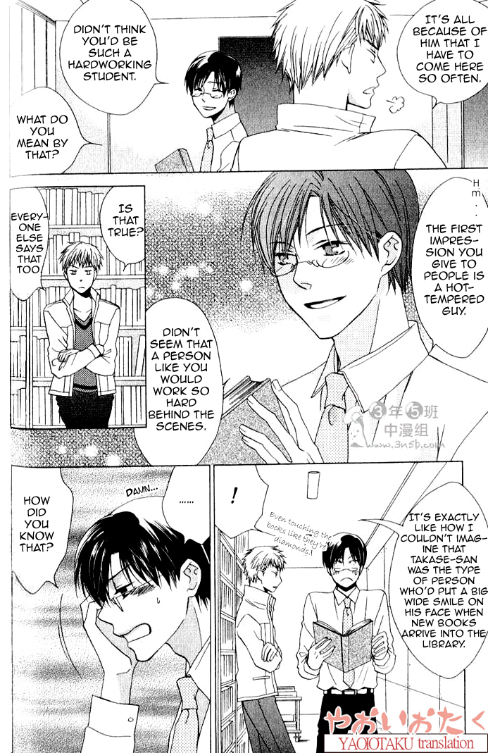Mobile Sweet Honey Chapter 4 page 15 - Chapter 4