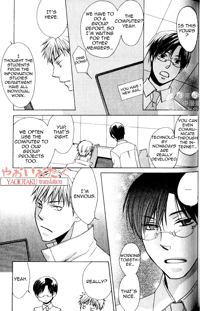 Mobile Sweet Honey Chapter 4 page 18 - Chapter 4