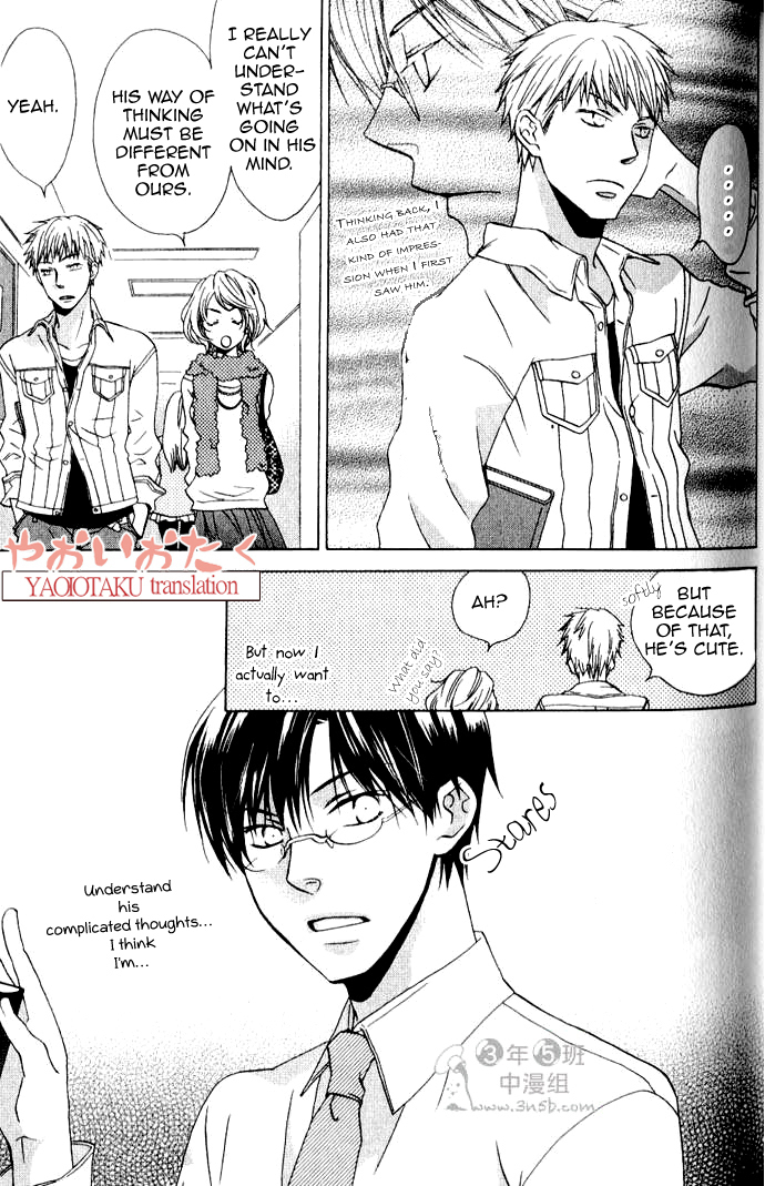 Mobile Sweet Honey Chapter 4 page 20 - Chapter 4