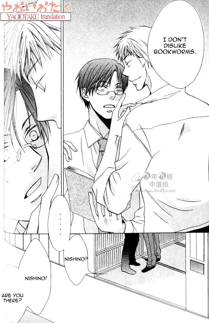 Mobile Sweet Honey Chapter 4 page 23 - Chapter 4