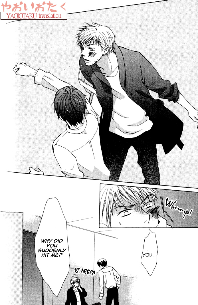 Mobile Sweet Honey Chapter 4 page 9 - Chapter 4