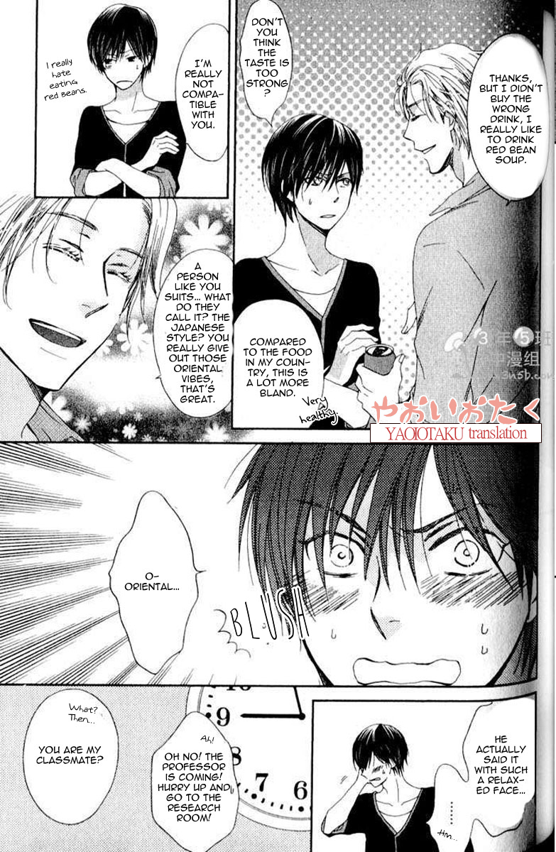 Mobile Sweet Honey Chapter 5 page 10 - Chapter 5