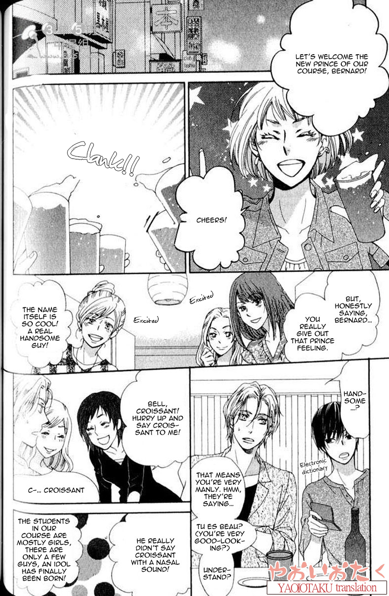 Mobile Sweet Honey Chapter 5 page 13 - Chapter 5