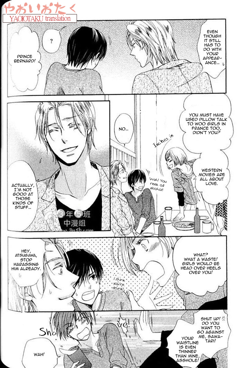 Mobile Sweet Honey Chapter 5 page 15 - Chapter 5