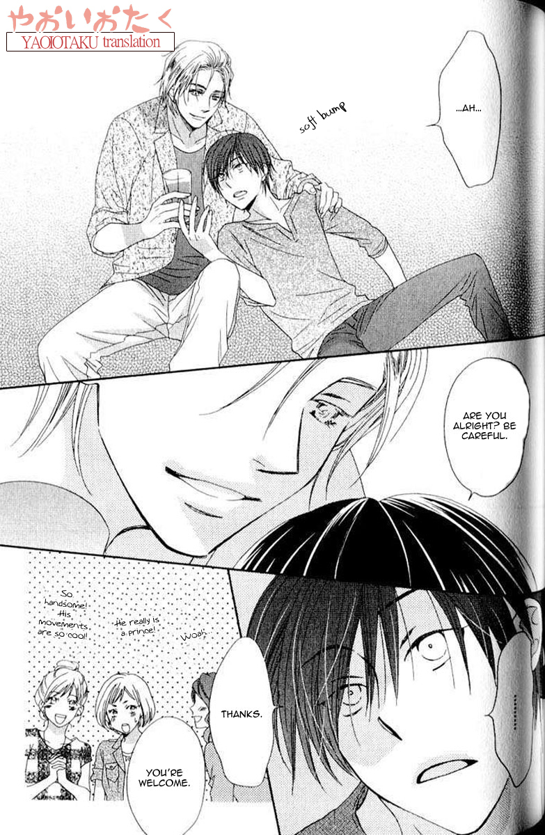 Mobile Sweet Honey Chapter 5 page 16 - Chapter 5