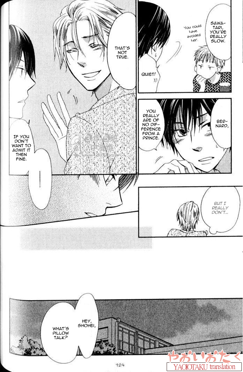 Mobile Sweet Honey Chapter 5 page 17 - Chapter 5