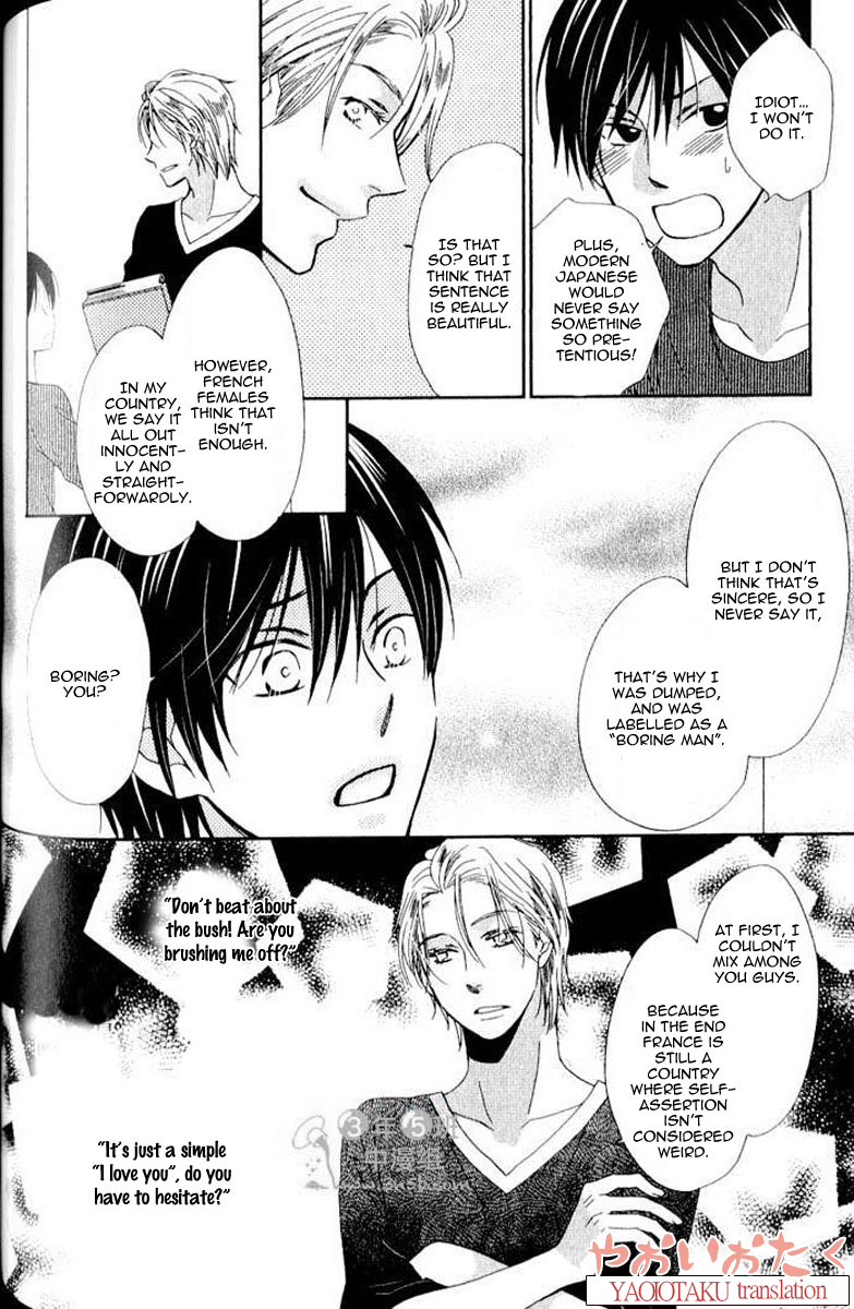 Mobile Sweet Honey Chapter 5 page 19 - Chapter 5
