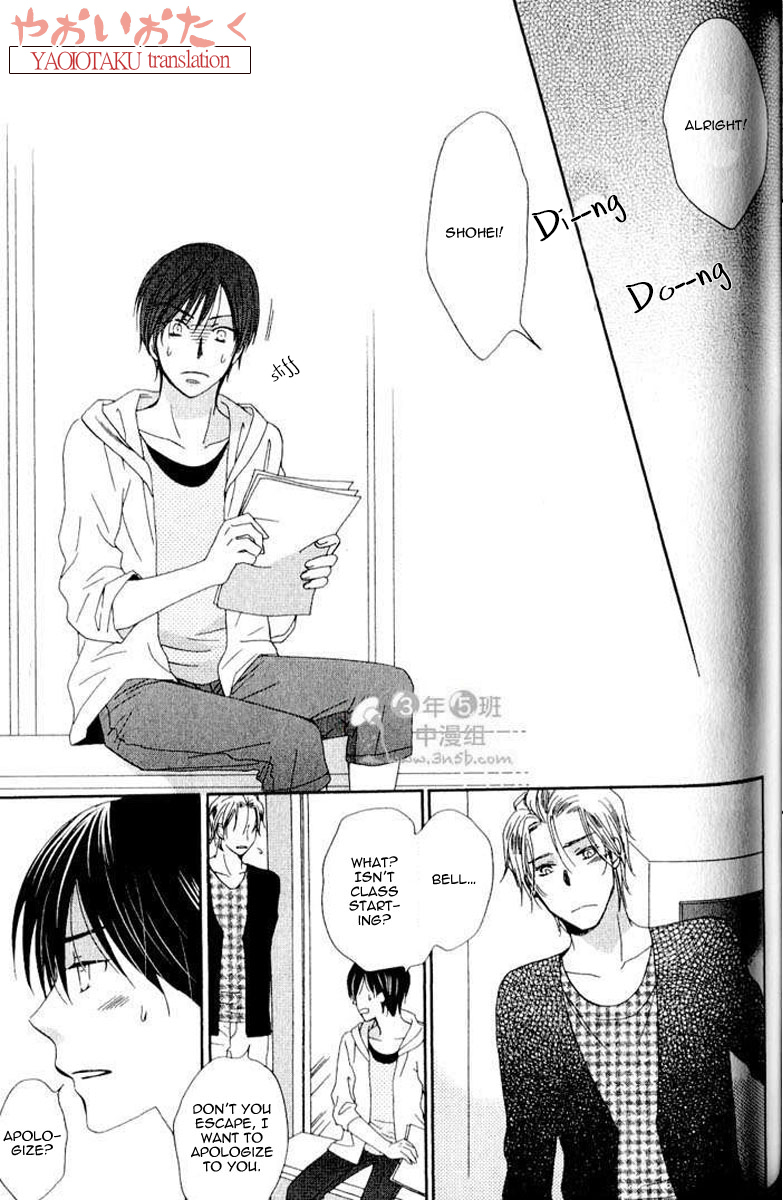 Mobile Sweet Honey Chapter 5 page 28 - Chapter 5