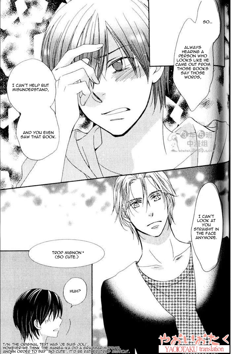 Mobile Sweet Honey Chapter 5 page 32 - Chapter 5