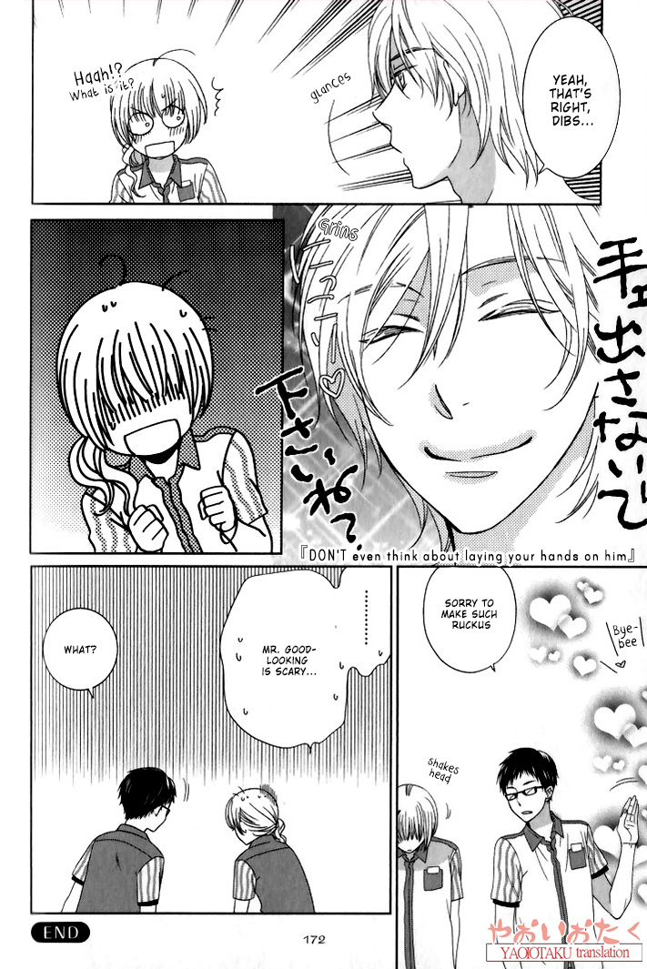 Mobile Sweet Honey Chapter 6.5 page 10 - Chapter 6.5