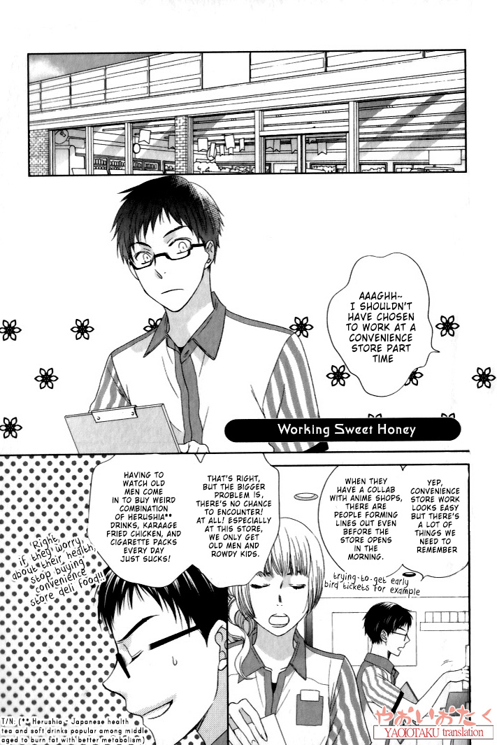Mobile Sweet Honey Chapter 6.5 page 5 - Chapter 6.5