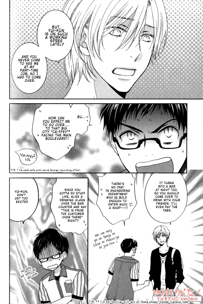Mobile Sweet Honey Chapter 6.5 page 8 - Chapter 6.5