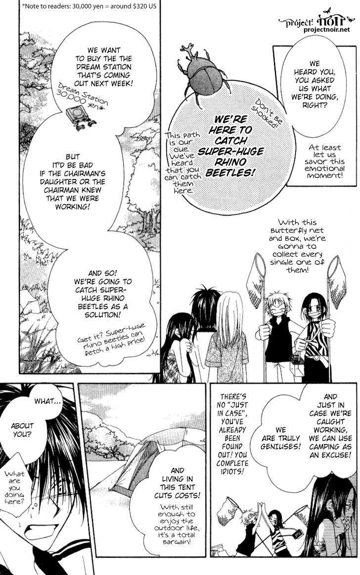 Mobius Doumei Chapter 10 page 13 - Chapter 10