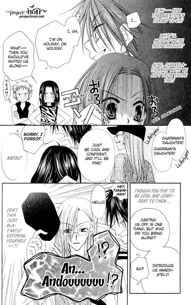 Mobius Doumei Chapter 10 page 14 - Chapter 10