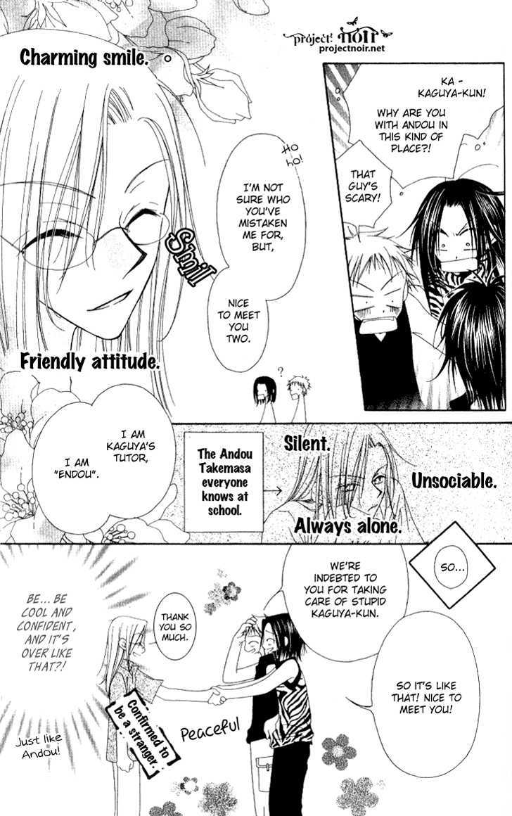 Mobius Doumei Chapter 10 page 15 - Chapter 10