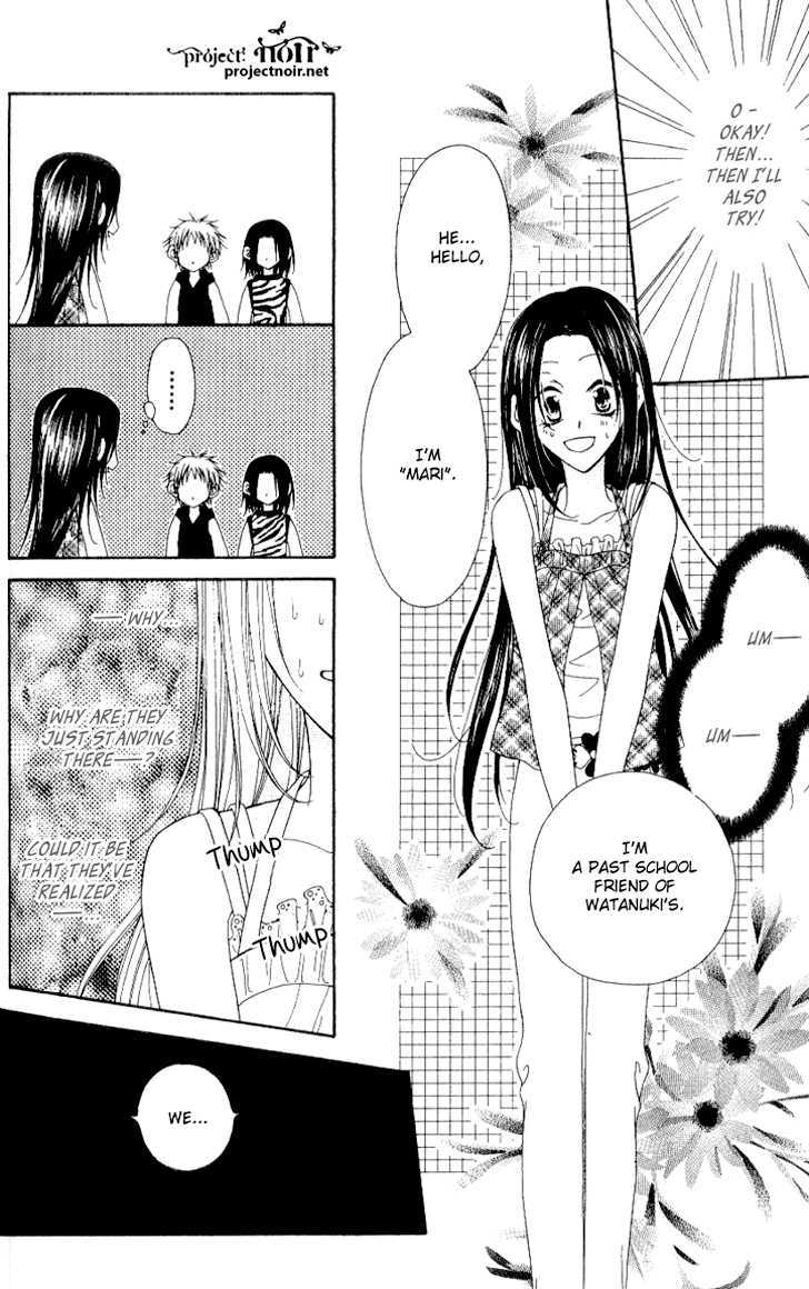 Mobius Doumei Chapter 10 page 16 - Chapter 10