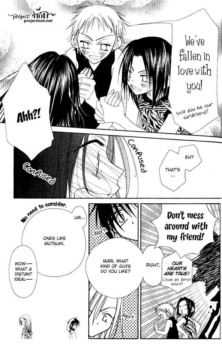 Mobius Doumei Chapter 10 page 17 - Chapter 10