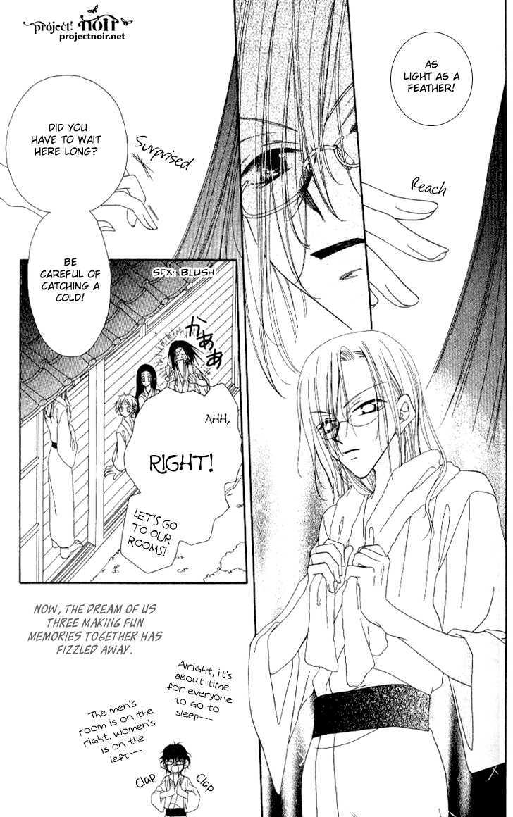 Mobius Doumei Chapter 10 page 21 - Chapter 10
