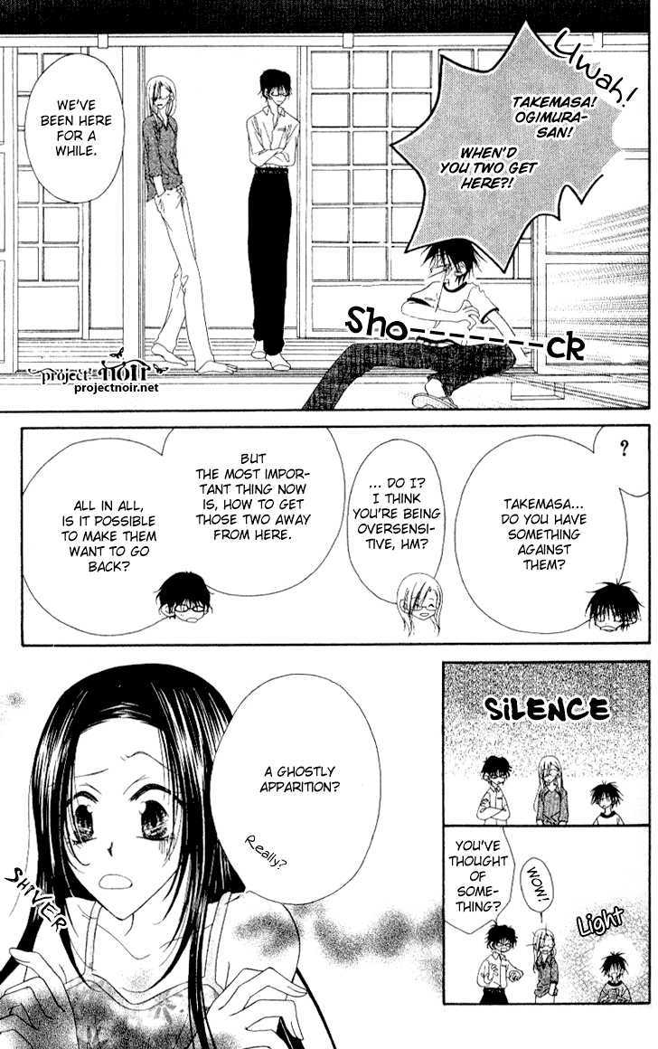 Mobius Doumei Chapter 10 page 23 - Chapter 10