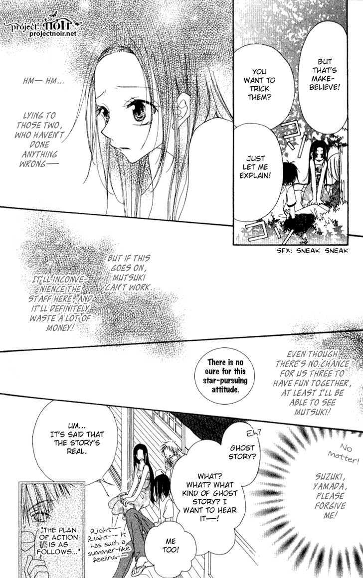 Mobius Doumei Chapter 10 page 24 - Chapter 10