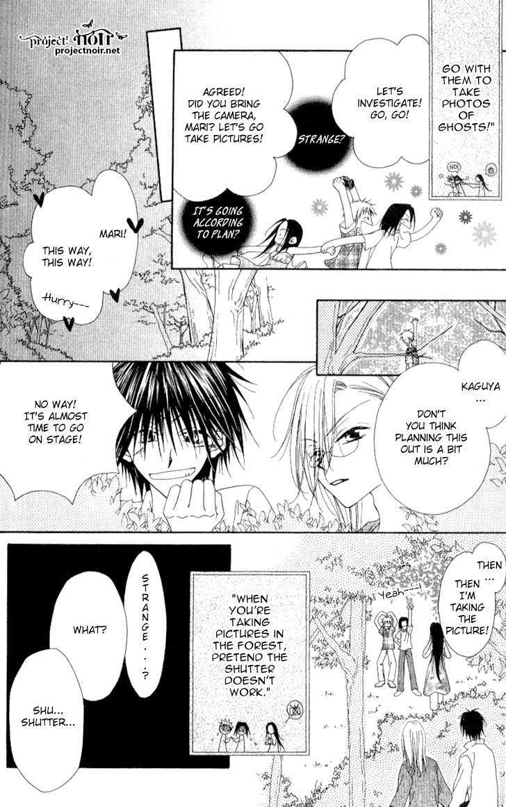 Mobius Doumei Chapter 10 page 26 - Chapter 10