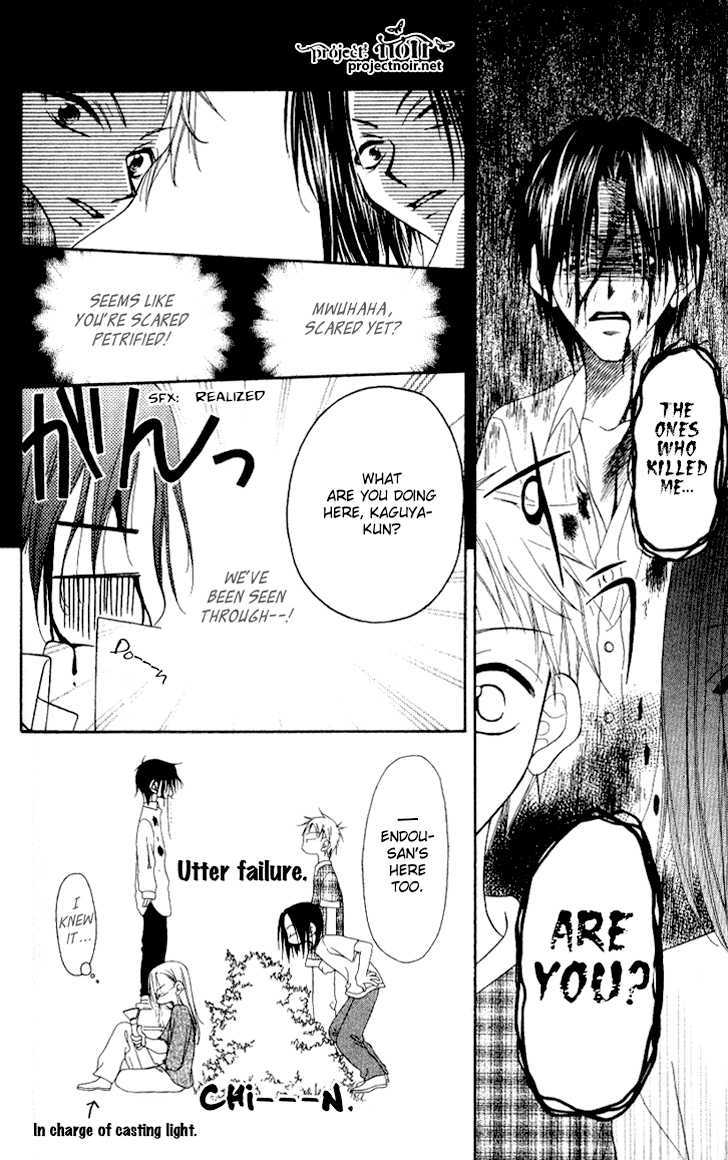 Mobius Doumei Chapter 10 page 28 - Chapter 10
