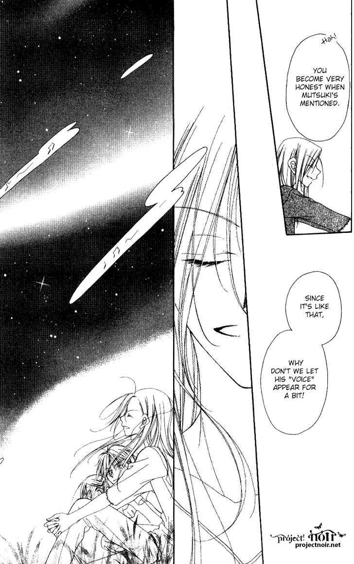 Mobius Doumei Chapter 10 page 31 - Chapter 10