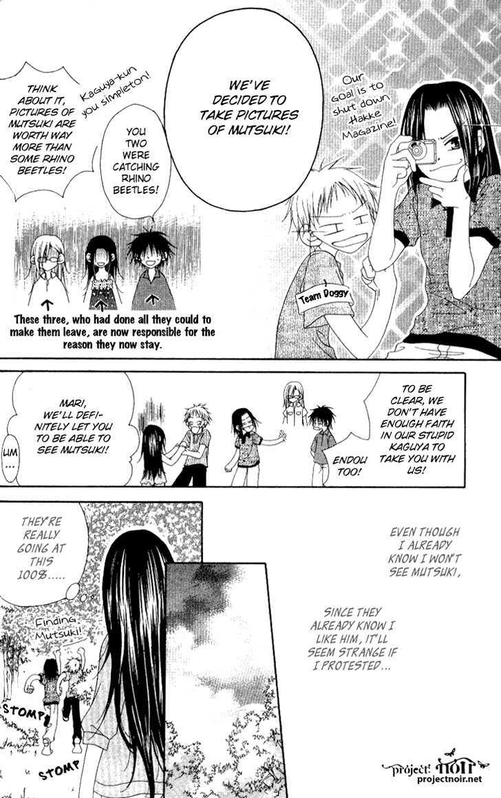 Mobius Doumei Chapter 10 page 34 - Chapter 10